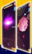 星球射击大冒险 v1.0.1 游戏下载 截图