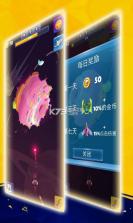 星球射击大冒险 v1.0.1 游戏下载 截图