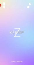 Z转折 v1.00.01 游戏下载 截图