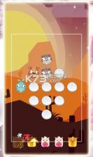 萌宠射击大乱斗 v1.0.1 游戏下载 截图