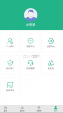 中科益农 v1.0.0 app下载 截图