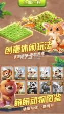 森林奇遇冒险 v0.5.3.38 游戏下载 截图