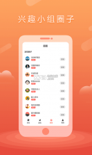 万游引力 v1.0.5 手机版下载 截图