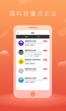 万游引力 v1.0.5 手机版下载 截图