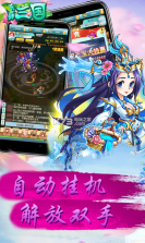 乐蜀三国满v版 v1.0.0 下载 截图