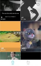 小萌妖 v1.5.3 app下载 截图