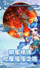 仙灵外传BT v1.0.0 无限元宝版 截图