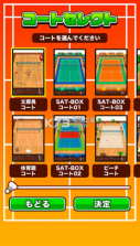 桌上羽球 v1.0 游戏下载 截图