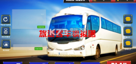 环游客车模拟器 v1.0 下载 截图