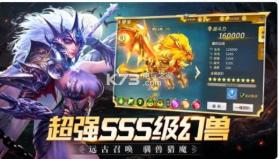 剑魂之刃魔幻盛典 v1.1 游戏下载 截图