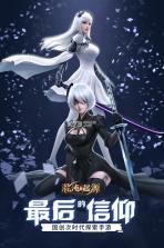 混沌起源 v1.0.9 2022最新版 截图