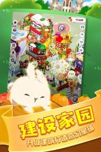 邦尼兔的奇幻星球 v1.10 游戏 截图