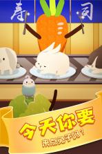 邦尼兔的奇幻星球 v1.10 游戏 截图