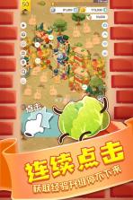 邦尼兔的奇幻星球 v1.10 游戏 截图