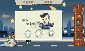 原谅大逃亡 v1.0.1 游戏下载 截图