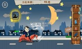 原谅大逃亡 v1.0.1 游戏下载 截图