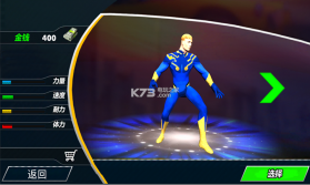超级英雄战境 v1.0 游戏下载 截图