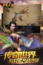 屠龙之怒 v1.7 新版 截图