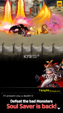 搞鬼扫荡RPG v44 手游下载 截图