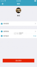 室温云 v1.0.5 app下载 截图