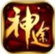 天行神途游戏下载v1.20190724