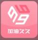加油久久app下载v1.1.3
