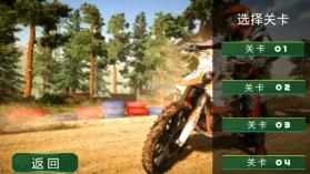 真实摩托车模拟器 v1.0 游戏下载 截图