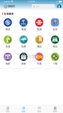 昆明五华 v1.3.2 app下载 截图