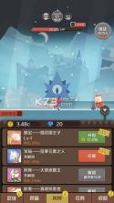 指尖斗士 v1.0.8 游戏下载 截图