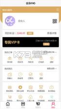 聚享美益 v1.5.2 app下载 截图