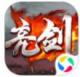 亮剑之战无不克游戏下载v1.5.0