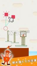 木偶人爱洗澡 v1.0.0 游戏下载 截图