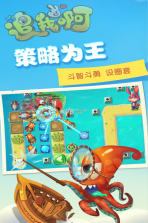 追我啊 v1.3 手游 截图