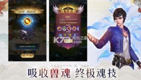 玄龙护魂 v4.3.0 手游 截图