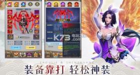 玄龙护魂 v4.3.0 手游 截图