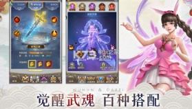 玄龙护魂 v4.3.0 手游 截图