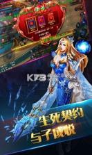 魔灵兵团热血御龙 v1.0.0 至尊版下载 截图