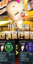 嘟嘟来了 v1.0.7.108 手游下载 截图