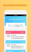 内测之家 v1.1.4 app下载 截图