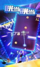 咣当咣当 v1.01 游戏下载 截图