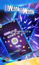 咣当咣当 v1.01 游戏下载 截图