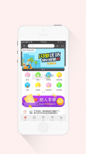 小象涂涂 v1.1 app下载 截图