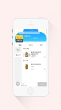 小象涂涂 v1.1 app下载 截图