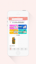 小象涂涂 v1.1 app下载 截图