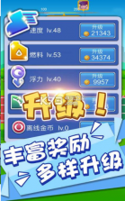 标枪竞赛 v1.0 游戏下载 截图