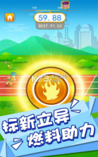 标枪竞赛 v1.0 游戏下载 截图