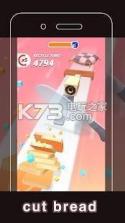 Five Star Slice v1.0.1 游戏下载 截图