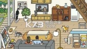可爱的家 v1.2.3 游戏下载 截图