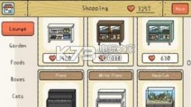 可爱的家 v1.2.3 游戏下载 截图