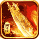 王者传奇热血版v1.0.10.460